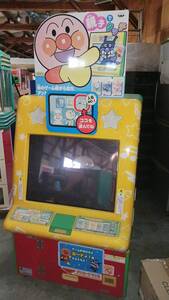 ちびっこゲーム　アンパンマンコミュタッチ　電源入るけど起動せず