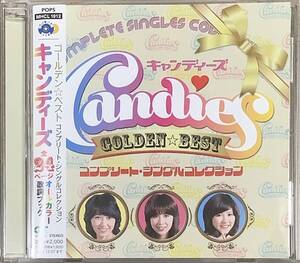 〔1H5B〕GOLDEN☆BEST キャンディーズ コンプリートシングルコレクション CD 美品！