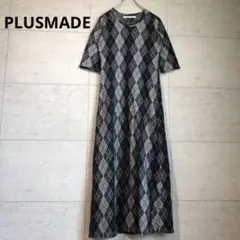 PLUSMADE HIMN アーガイル　ニットロングワンピース