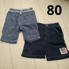 男の子　80　ハーフパンツ　ズボン