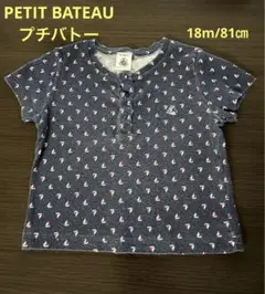 PETIT BATEAU プチバトー　Tシャツ　81