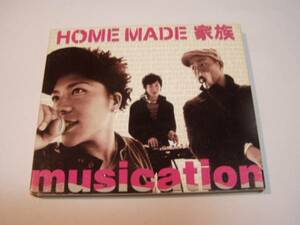 ＨＯＭＥ ＭＡＤＥ家族「musication」CD+DVD２枚組・専用ケース