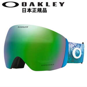 22-23 OAKLEY FLIGHT DECK L カラー:MIK SHIF SIG ABSTRACT BLUE レンズ:PRIZM JADE IRIDIUM オークリー ゴーグル