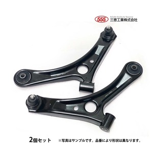 SUZUKI エブリー DA64V DA64W ロアアーム ロワアーム 購入前に要適合問合せ 左右 2本SET 新品 日本メーカー 三恵工業