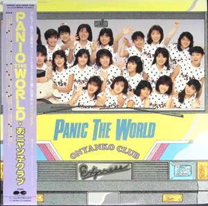 おニャン子クラブ - PANIC THE WORLD 2枚組 帯付き美品