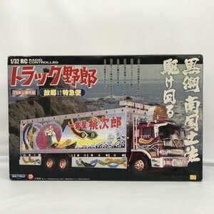 ラジコン 1/32RC 故郷特急便 ふるさととっきゅうびん 78年公開作品 「トラック野郎」 シリーズNo.1 27MHz仕様 53H99921269