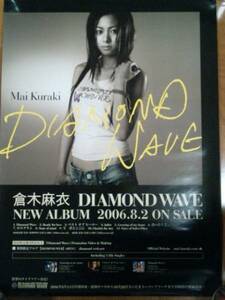 希少!倉木麻衣DIAMOND WAVEポスター非売品!アルバムtour告知GIZA2006年ダイヤモンドalbumダイアモンドmai-k