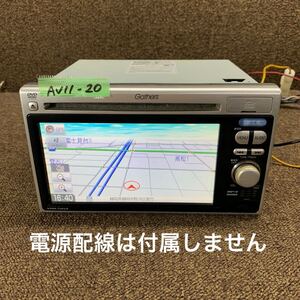 AV11-20 激安 メモリーナビ HONDA Gathers VXM-118VS 08A40-8N0-400 NVA-MS9310 CD DVD Bluetooth 本体のみ 簡易動作確認済み 中古現状品