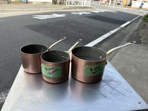 N-316 ルフォーニ銅製鍋3セット　片手鍋 飲食店 店舗　イタリアンキッチン用品 