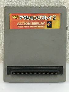 ●○K556 PRO ACTION REPLAY2 プロアクションリプレイ2 PS用○●