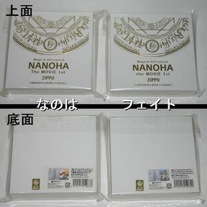 【リリカルなのは オイルライター】なのは ＆ フェイト ジッポー zippo 被災 防災 キャンプ アウトドア 自衛隊 陸自 バーナー ランプ 野外