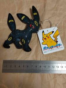 ポケモン キラキラストーン マスコット キーホルダー ブラッキー ポケットモンスター Pokemon Bracky mascot Umbreon keychain keyring