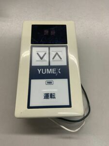 【ｂwy-13-015】動作未確認 返品不可 YUMEX/ユメックス　給湯器用リモコン 台所用 R69