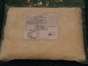 数量限定■即決■スルメイカ or アカイカ のスライス 端材(加熱用) 1kg(1kg×1パック) 同梱可能