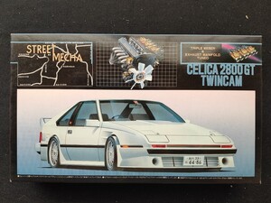 237 当時物 未組立 フジミ 1/24 トヨタ セリカ 2800GT ストリートメカチューン TOYOTA celica FUJIMI プラモデル