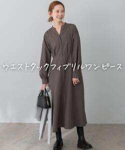 ★美品◆アーバンリサーチロッソ◆ ウエストタックフィブリルワンピース