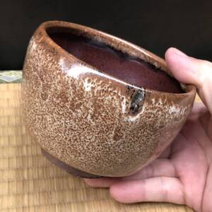 鉄釉窯変のお茶碗、バーナードリーチ銘印？茶器　茶入　茶わん　小鉢　杯　珍味入れ（R61217_D）