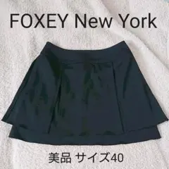 FOXEY New York スカート