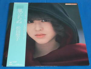 ☆LP★帯付き●松田聖子「風立ちぬ」80sアイドル!●