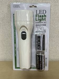 オーム電機　LEDライト　フラッシュライト　未使用