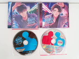 BS2305/CD/NIGHT CLUB LOVE 西咲昴/東吾颯人/冬ノ熊肉/土門熱/アニメイト・ステラワース特典CD