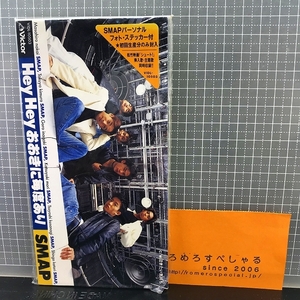 ○【CD♯1103】SMAP/スマップ『HeyHeyおおきに毎度あり』(1994年)映画「シュート!」主題歌【8cmシングル/8センチ】