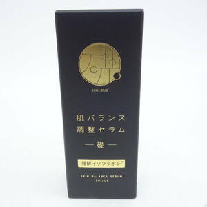 110♭【未開封】豆腐の盛田屋 肌バランス調整セラム -礎- 導入美容液SB〈美容液〉20mL