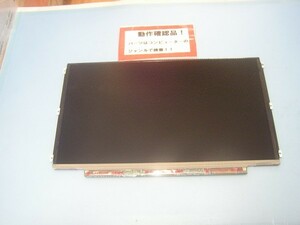 LENOVO E220s 5038-4FJ 等用 12.5インチ非光沢液晶パネル LP125WH2 TLB1