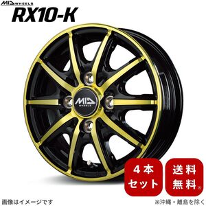 アルミホイール アトレー 【12×3.5B 4-100 INSET42 ブラックポリッシュ/クリスタルゴールドクリア】 マルカ MID RX10-K 4本セット