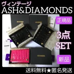 セレブ愛用★ASH＆DIAMONDSGLOW★パスケース3点(黒&PK)新品