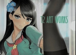 T2 ART WORKS/限定/クリアファイルセット/Tony