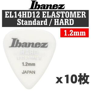 ★Ibanez アイバニーズ EL14HD12 HARD 1.2mm STANDARD 新素材エラストマー ギター ピック 10枚セット★新品/メール便