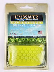 LIMBSAVER 防振グリップ イエロー 61cm