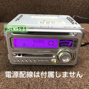 AV12-583 激安 カーステレオ Carrozzeria Pioneer FH-P005MD CFMK019571JP CD MD FM/AM プレーヤー 本体のみ 簡易動作確認済み 中古現状品