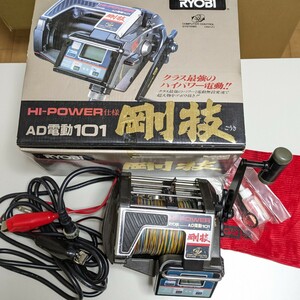 AD電動101 剛技 ごうき/リョービ RYOBI