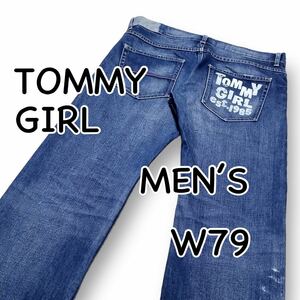 TOMMY GIRL トミーガール ウエスト79cm Mサイズ ストレート used加工 ジップフライ メンズ ジーンズ デニム M1967
