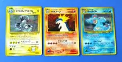 ポケモンカード  旧裏  初版  キラ レアコイル  オーダイル  バクフーン