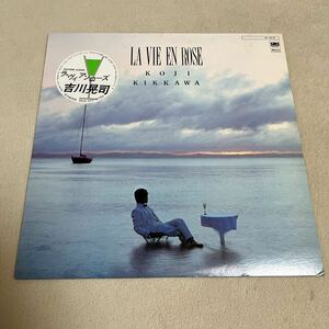 吉川晃司 LA VIE EN ROSE ラヴィアンローズ NONOサーキュレーション KOJI KIKKAWA / LP レコード / SM28-5410 / ライナー有 / 和モノ /