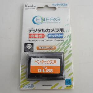 バッテリー 充電式 D-Li88用 ペンタックス用 エネルグ ケンコー KENKO デジタルカメラ デジカメ リチウムイオン PT-#1055