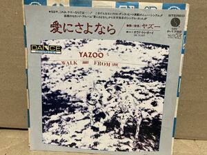 YAZOO【国内7