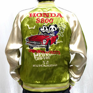 HONDA ホンダ×パンディエスタ PANDIESTAコラボスカジャン 533510 S800 グリーン L アメカジ パンダ×エスハチ