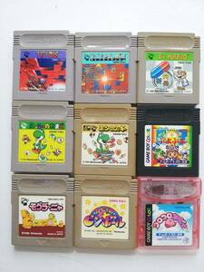 9本セット 動作保証 D★GB テトリス Dr.マリオ カービィ ヨッシー ぷよぷよ★ゲームボーイ 任天堂 ニンテンドーNintendo GAMEBOY レトロ