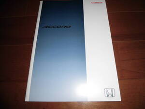 アコード　【7代目後期　CL9/CL7他　カタログのみ　2005年11月　42ページ】　タイプS/24TL/20A他