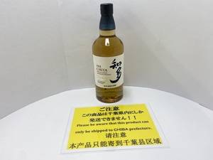 【大黒屋】【千葉県内限定発送】【未開栓】 SUNTORY ウイスキー 知多 700ml 43% ※法人・業者取引不可・同梱不可