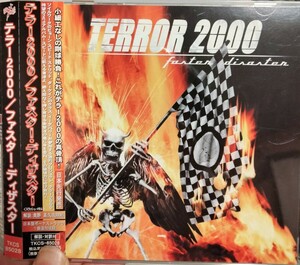 テラー2000 terror2000 ファスターディザスター　faster disaster スラッシュメタル　デスラッシュ　メタル HM