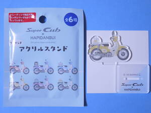 SUPER CUB × はぴだんぶい ブラインドアクリルスタンド あひるのペックル