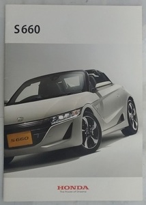 S660　(DBA-JW5)　車体カタログ　2015.05　S660　JW5　古本・即決・送料無料　管理№3954s