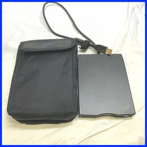 動作未確認品●IBM●USB Portable Diskette Drive USB対応 フロッピーディスクドライブ　札幌