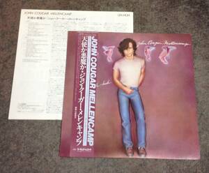 John Cougar Mellencamp 1 lp ,Japan press