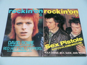 rockin’ on / 1996年 8月・9月 // ロッキング オン David Bowie Sex Pistols Electronic Red Hot Chili Peppers John Squire